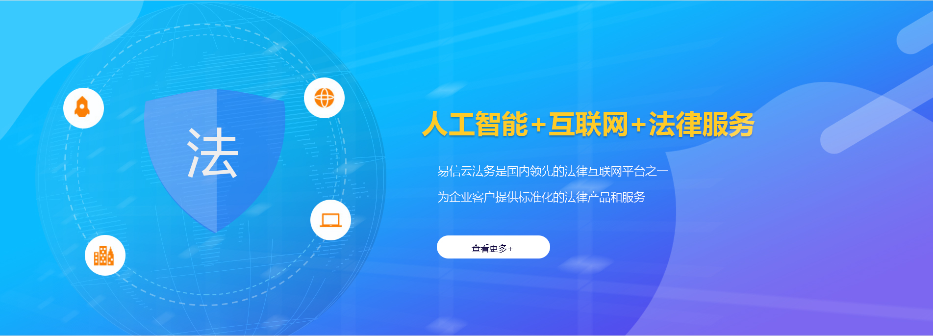 商丘律师在线咨询