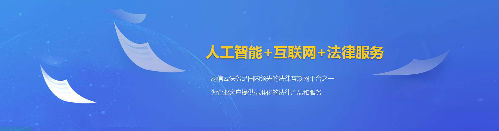 商丘律师在线咨询